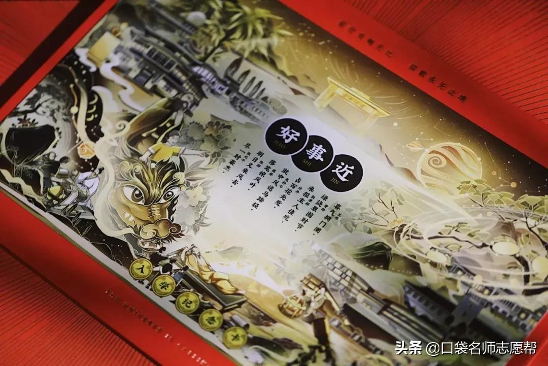 2021高校录取通知书又美出新高度，快来秀一下你的录取通知书吧