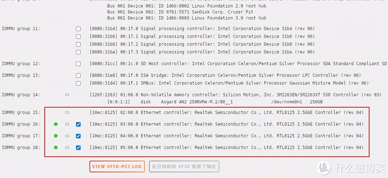 家庭网络搭建高阶教程：升级2.5G和WIFI6无线路由器