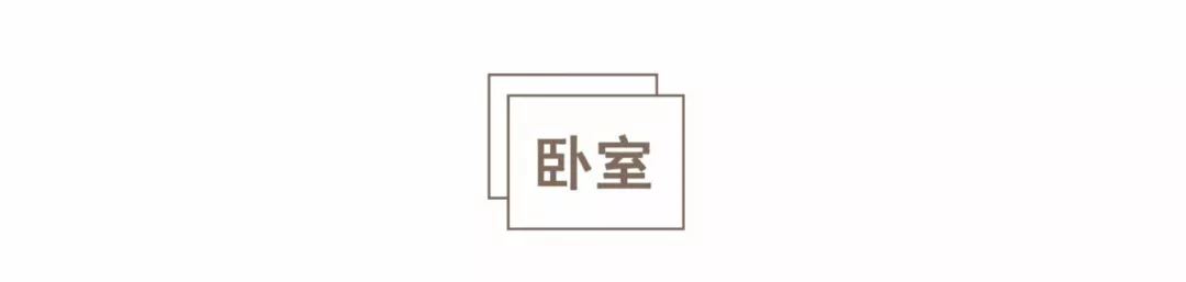 不一样的极简风！上海设计师78㎡的家，超强收纳，储物空间用不完
