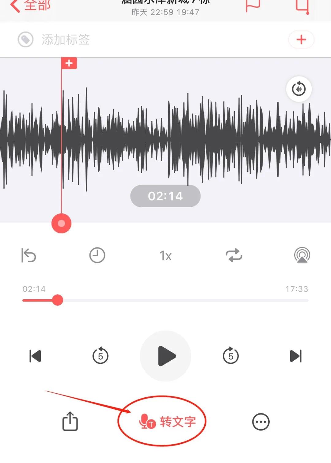 4款好用的錄音 app，總有一款適合你