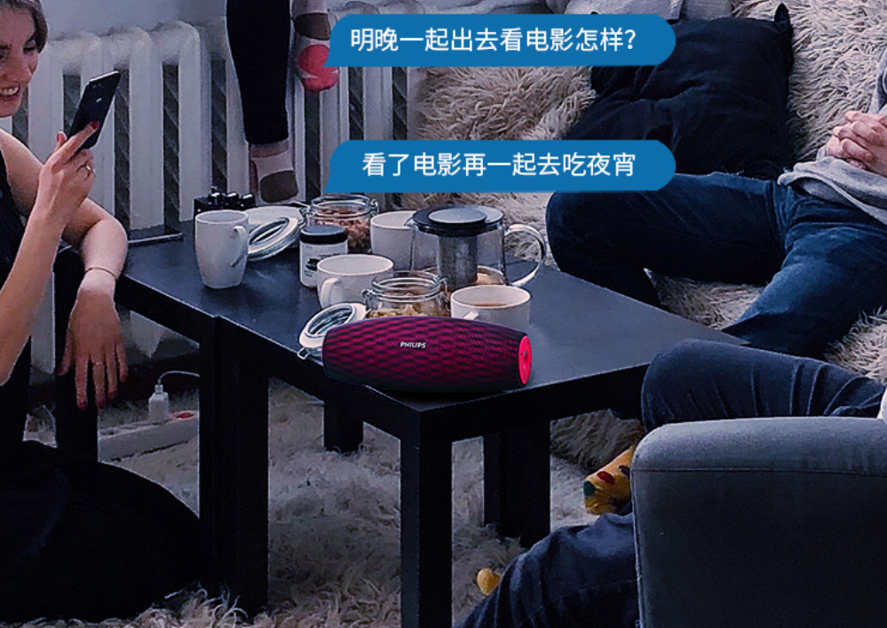 500元的蓝牙音箱送给男朋友，什么牌子好？网友们推荐的这4款