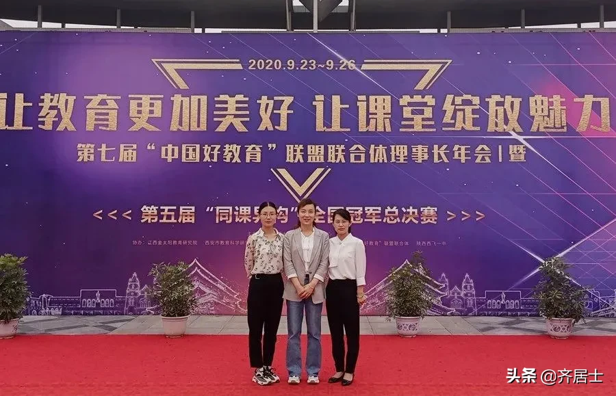 华亭一中教师在全国大赛中再创佳绩