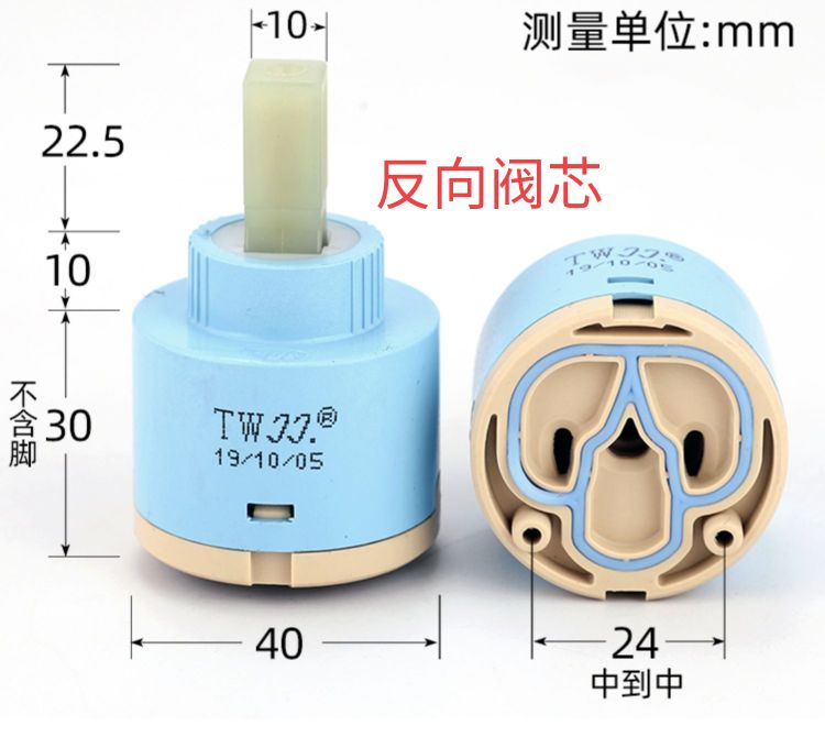 如何确认混水阀的阀芯是正向阀芯还是反向阀芯