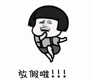 最早7月3日！山西多地中小学暑假放假时间确定，期盼的日子到了