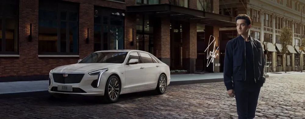 上汽通用#凯迪拉克#CT4新车上市&多款留学生免税车价格下调！