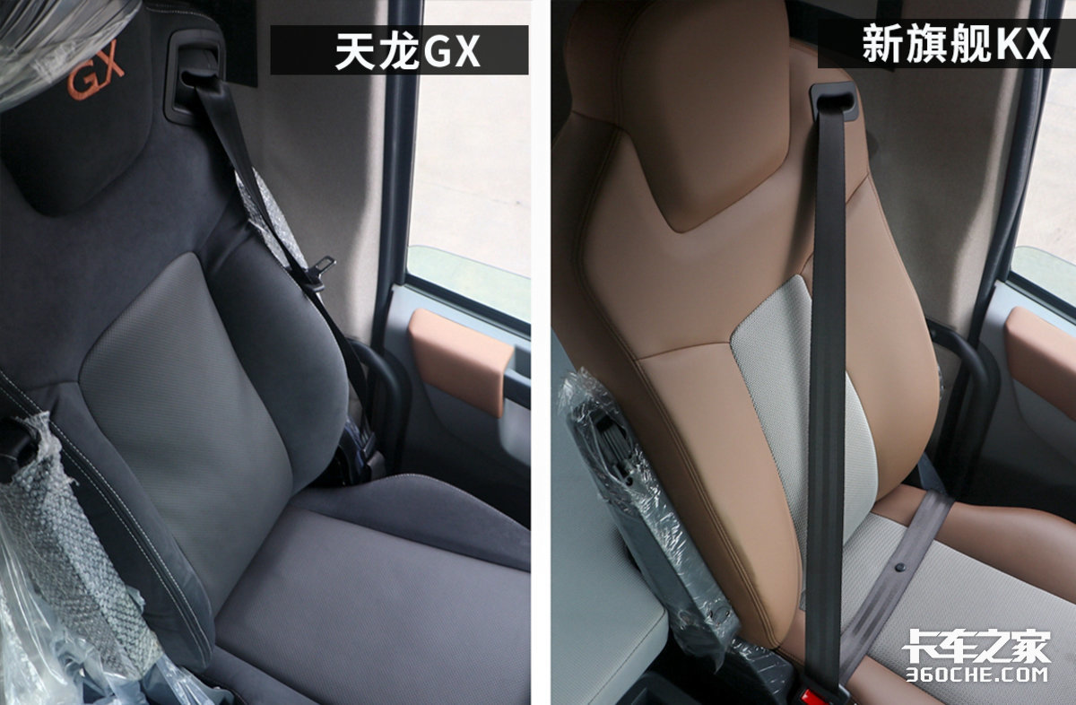 东风GX配置升级！与新旗舰KX有哪些不同？