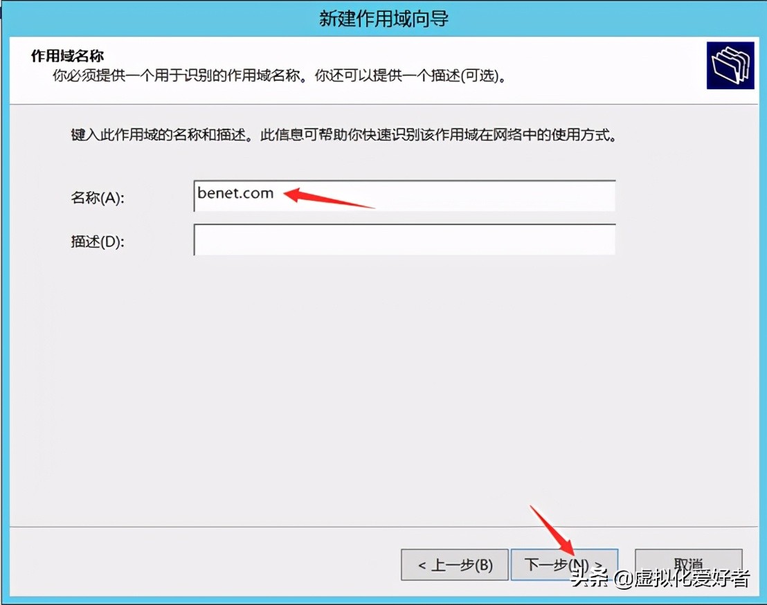 最全整套企業雲桌面（Citrix+XenApp&XenDesktop）部署手冊