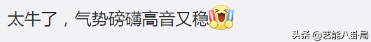 《披荆斩棘》总决赛“嫂子”斗艳：戚薇献吻好辣，蔡少芬眼袋严重