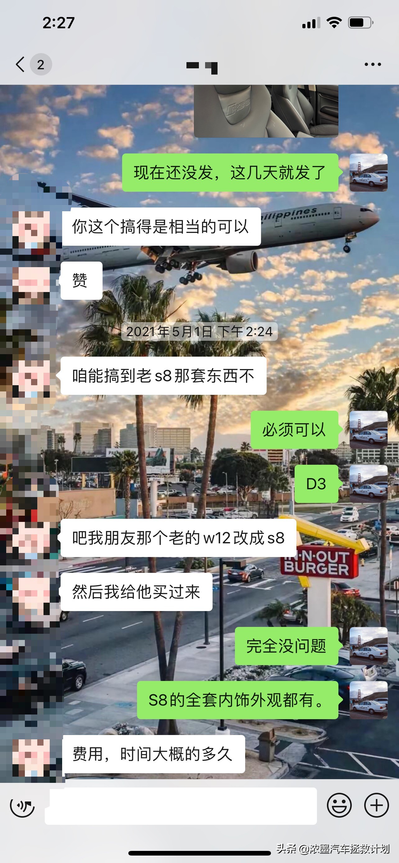 「驾驭科技」整备一台奥迪顶级的豪华旗舰A8，气韵天成的大家风范