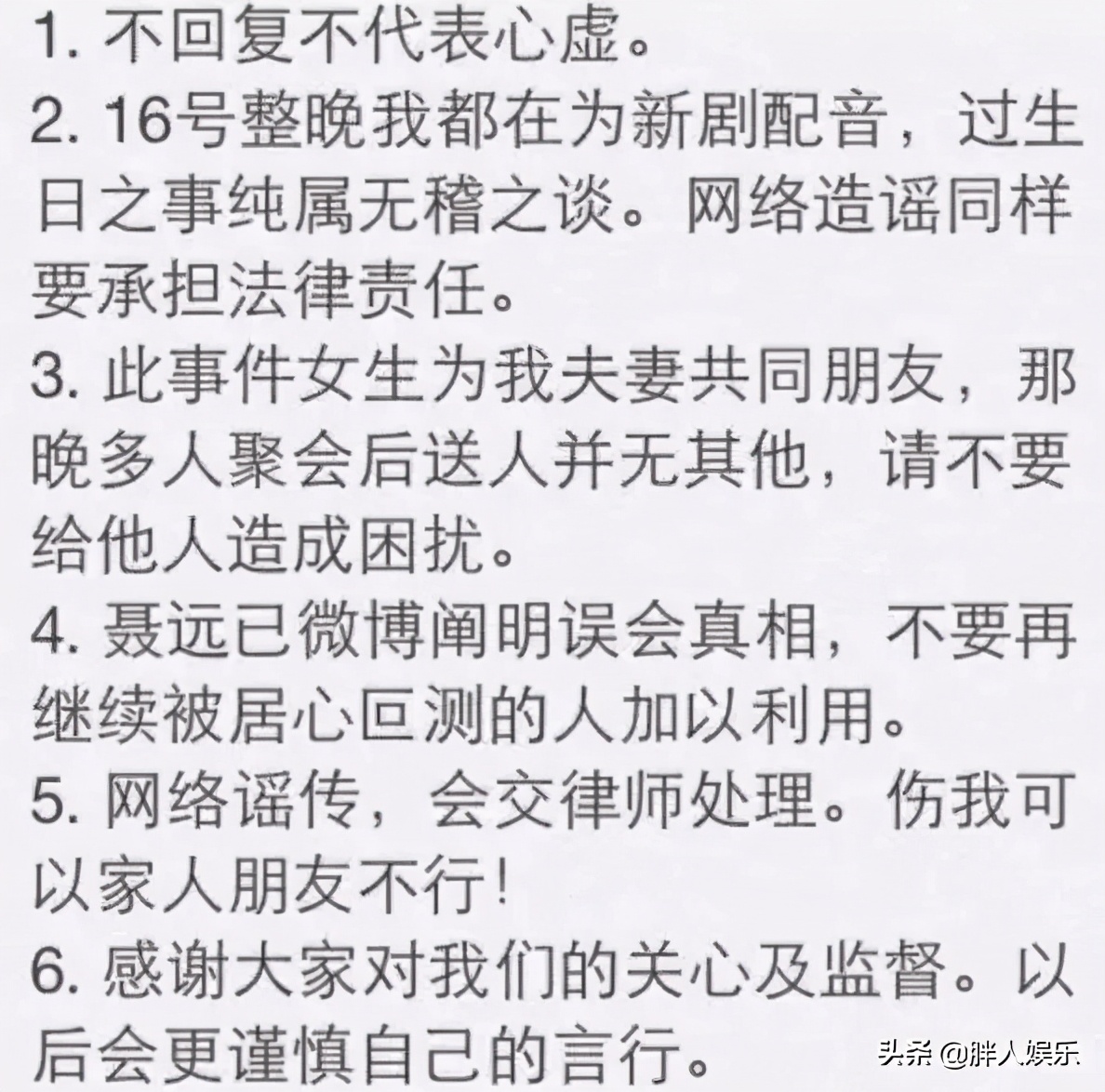 陈思诚的“豪放情史”，以及他爱过的3个女人