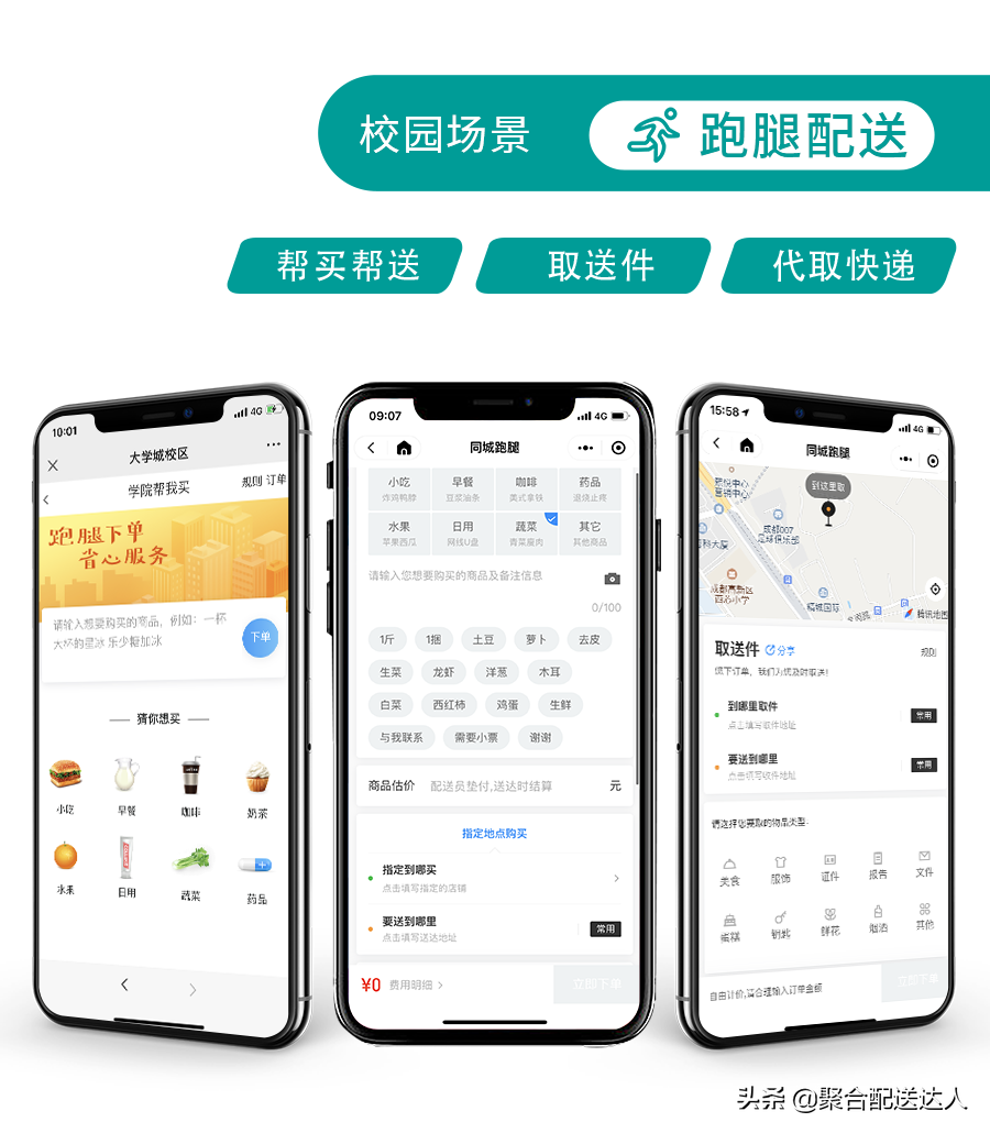 大学生每月生活费不够花，该怎样解决？