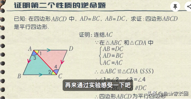 被5000多万孩子选择的洋葱数学，到底几斤几两？暑假避坑攻略