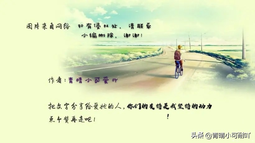 金秋，微凉的季节；下雨天的思念