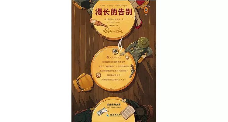 亚马逊：一个人一辈子一定要读的100本书