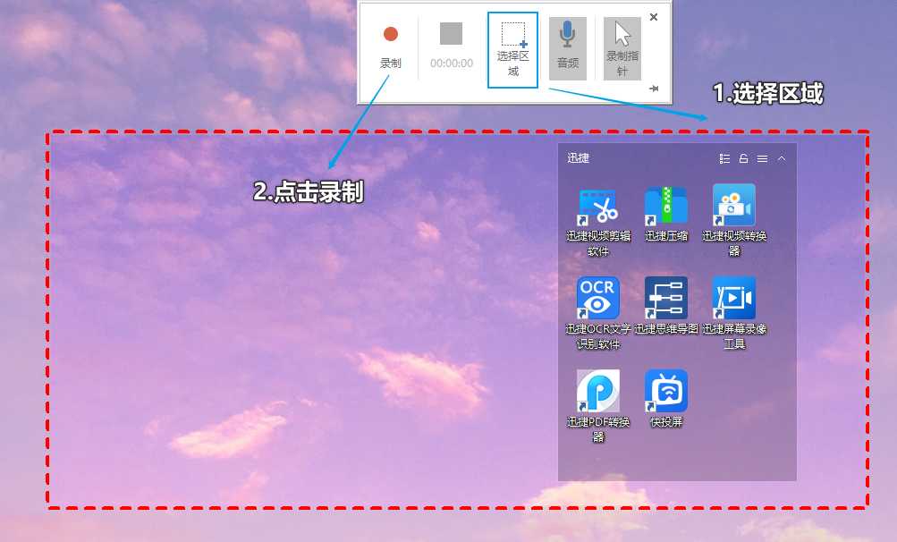 Windows正确录屏的5个方法，原来这么简单！一分钟教会你