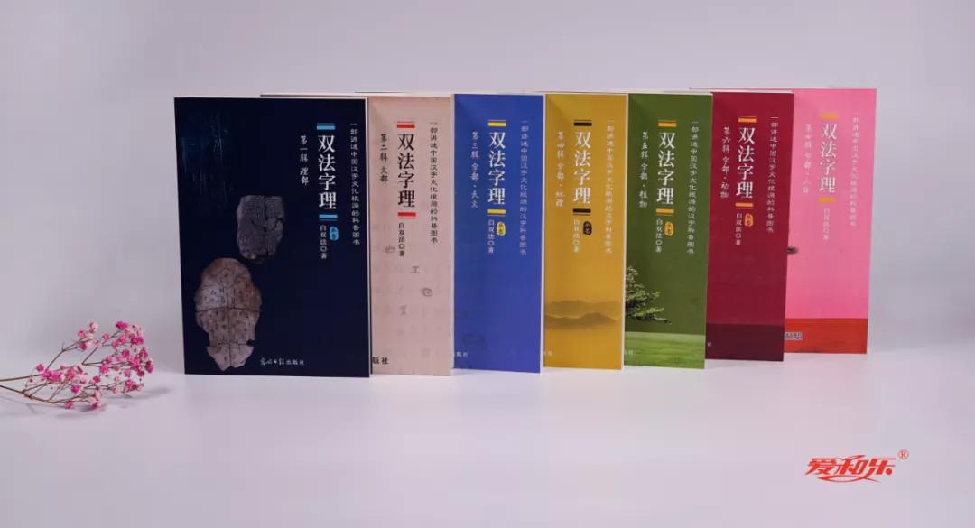“髦”字读音揭秘：探秘“毛”字家族中的生僻字