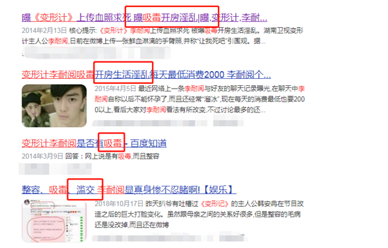 自残吸毒、闪婚闪离、欠债骗钱，一档《变形计》究竟毁了多少孩子