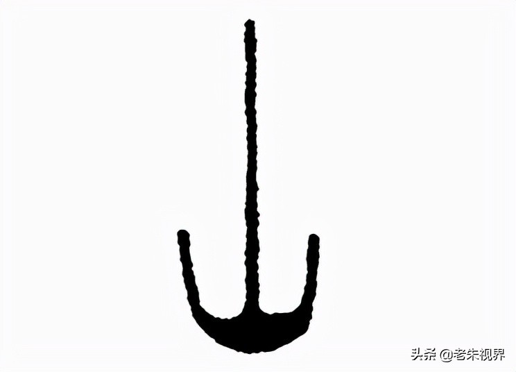 山：汉字的起源与演变（山字的来历）