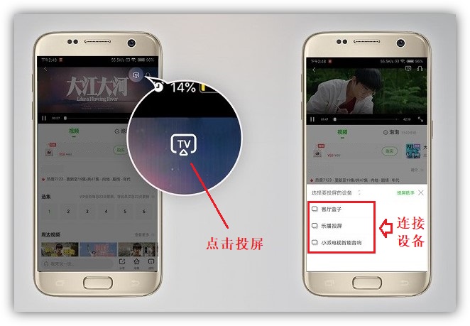 手机投屏到电视上怎么操作 手机如何投屏到电视