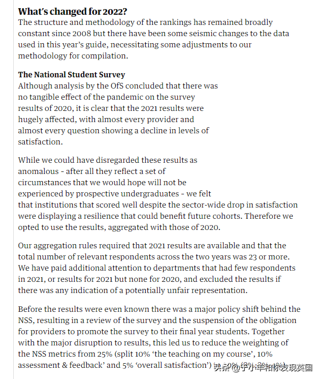 英国本地认可度高的卫报排名发布了！2022年英国大学卫报排名