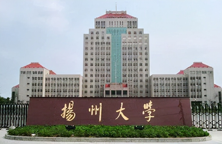 扬州大学研究生院官网（扬州大学近3年硕士研究生招生复试基本分数线）