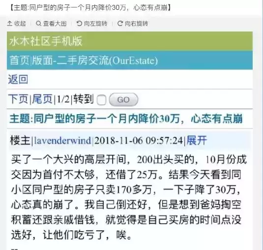 滨湖租房,滨湖租房网