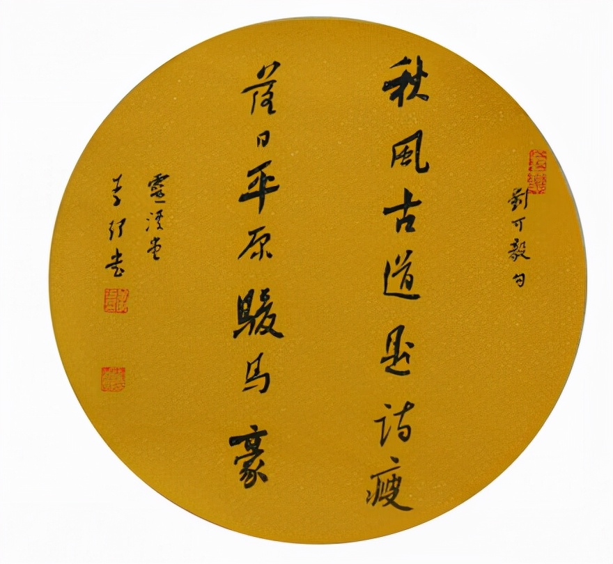 周口市书法家协会主席——李珂