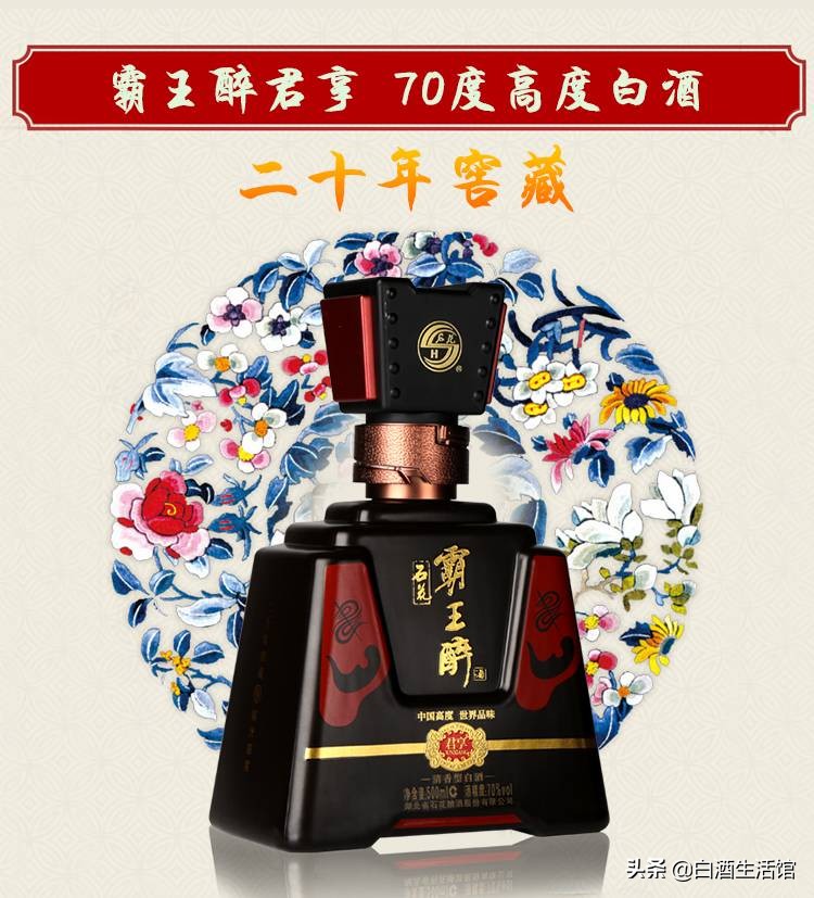 盘点我国6大顶级“高度数白酒”