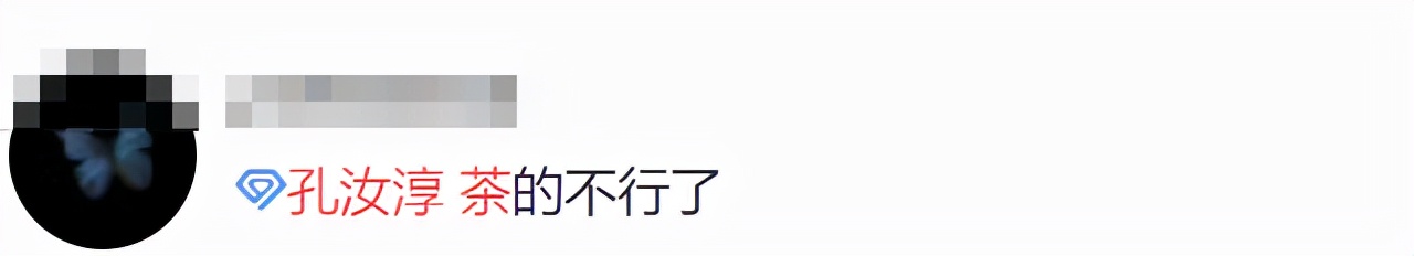 《心动的信号4》孔汝淳旧照被扒，塌鼻梁高发际线被质疑整容