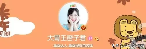 没想到这些大号他们“制造”出来的，这些大号你关注了哪些呢？