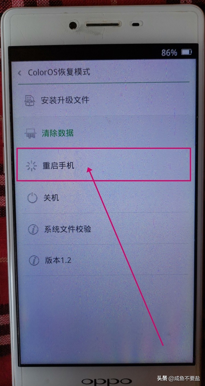 OPPO手機(jī)如何刷機(jī)？教程