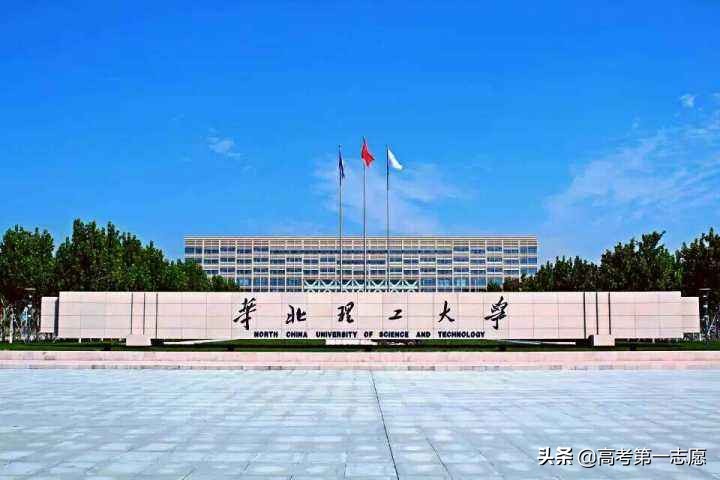 这些高校校名容易“忽悠”考生，填报志愿不要只看校名高大上