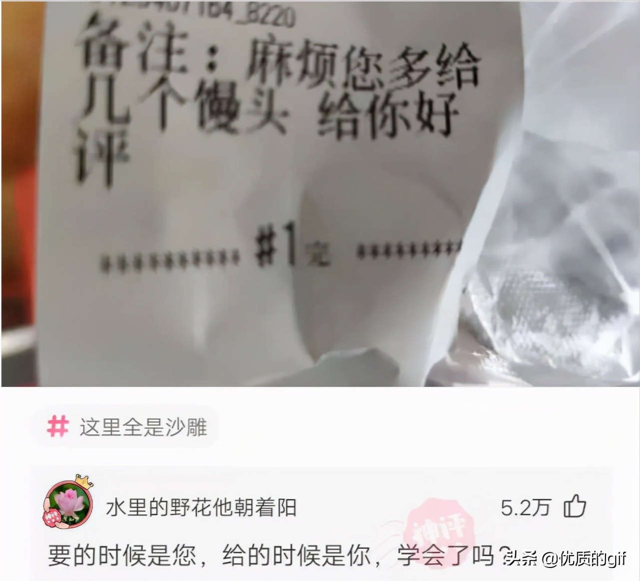 神回复：​友友们，分手了，一人说一句安慰我的话