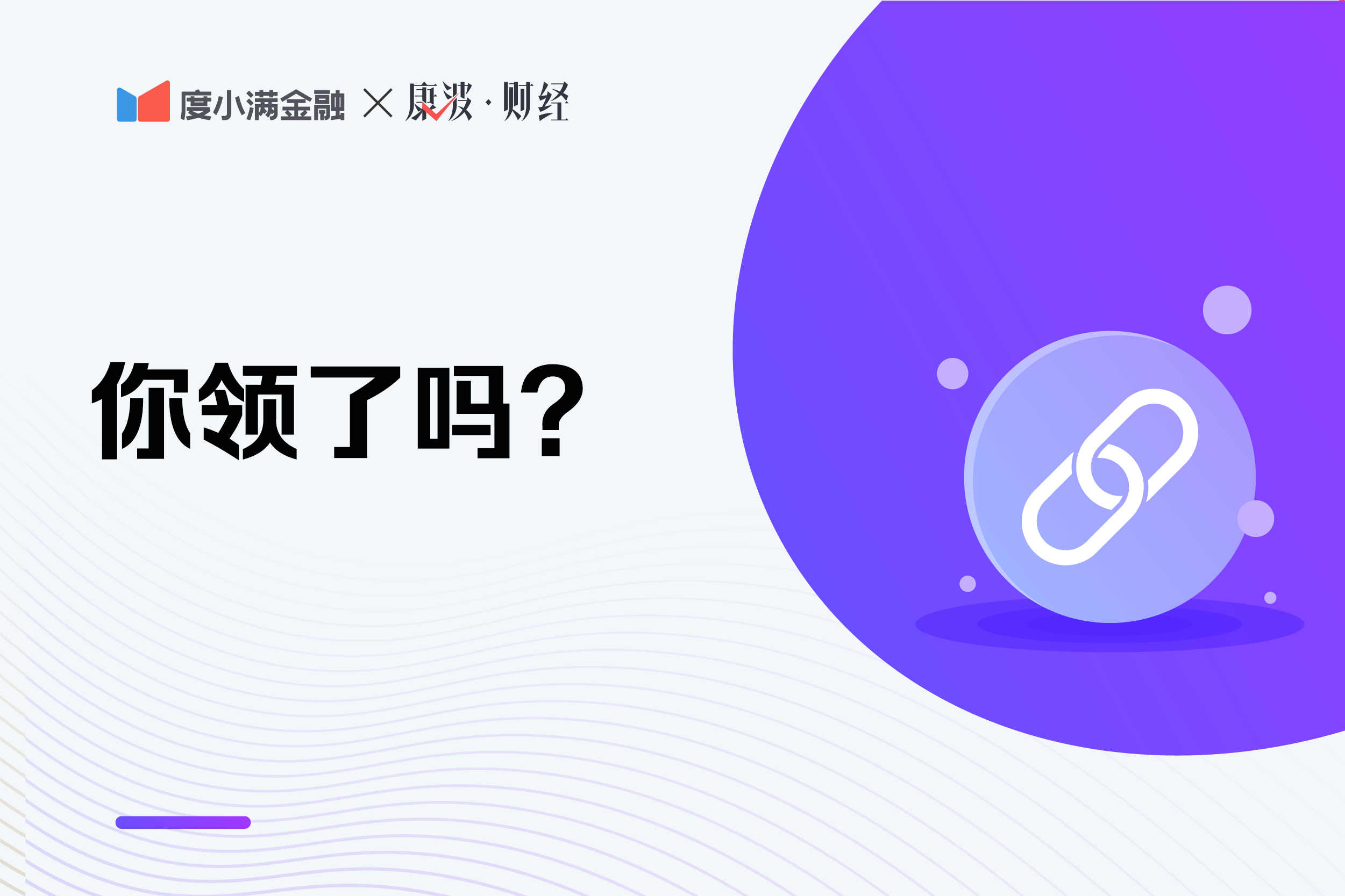 还不知道医保存折吗？余额可以直接提现