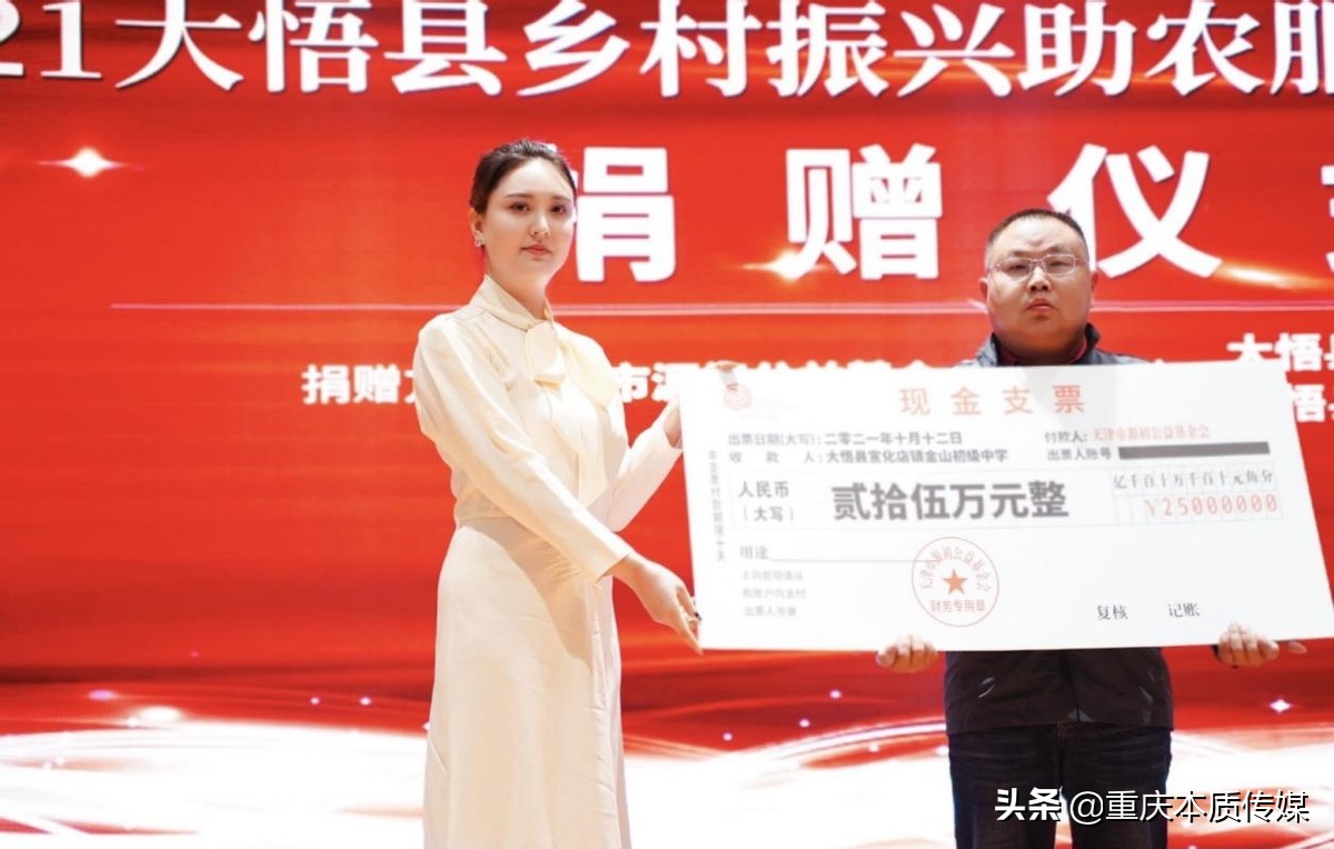 源初公益助力湖北孝感大悟县乡村振兴