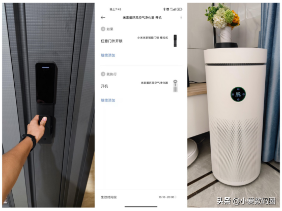 1+1＞2？米家循环风空气净化器上手体验