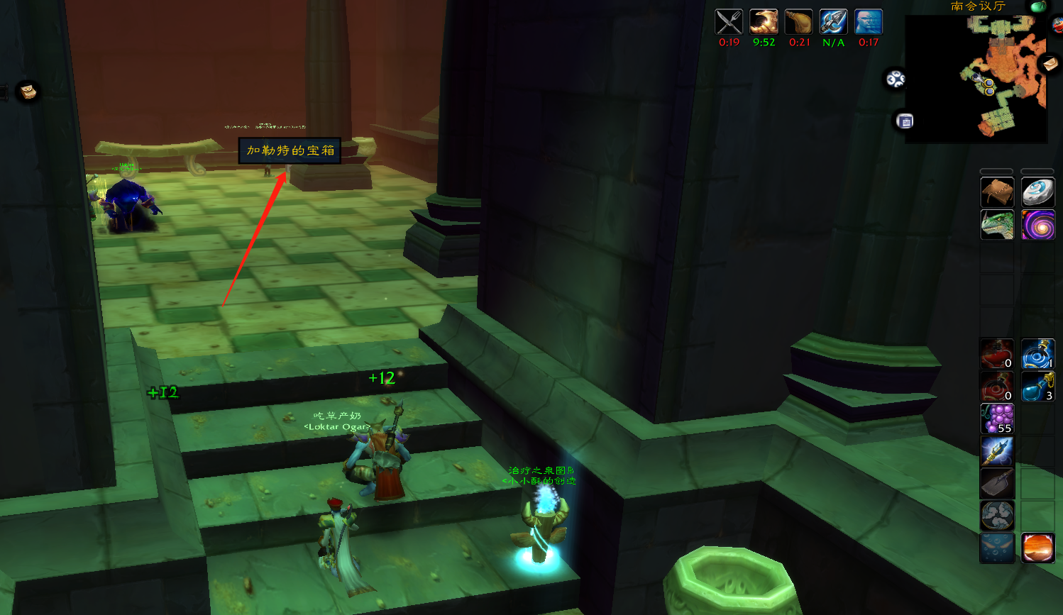 魔兽世界怀旧服 奥达曼任务大全 部落篇