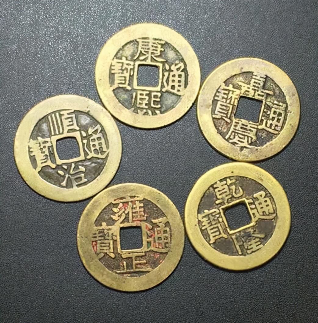 手上有一套五帝钱如何区分真假市场价值又如何