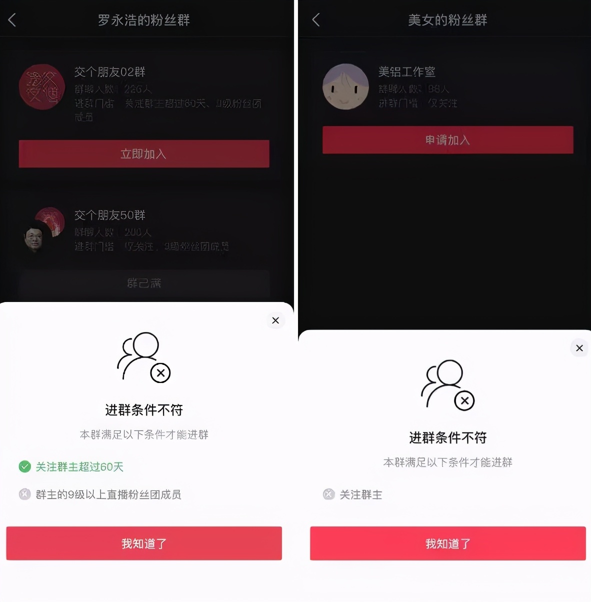 继淘宝、微博之后，抖音也上线群聊功能了