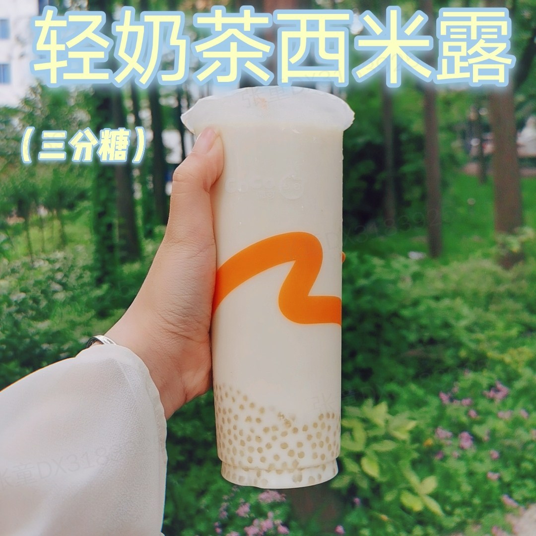 喜茶、乐乐茶、奈雪的茶…好喝但是太贵了！试试这些奶茶店