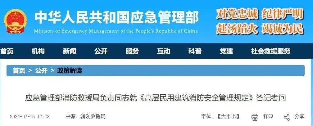 电动车新规来了!乱停乱放最高可罚10000元!
