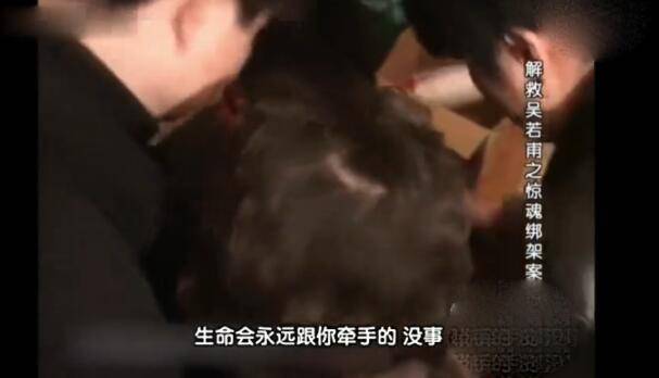 16年前明星绑架案真相：戏里刘德华被绑，戏外张铁林才是目标？