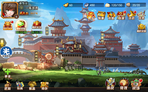 三国帮加速辅助工具 光环助手10倍加速战斗跳过使用教程（免root