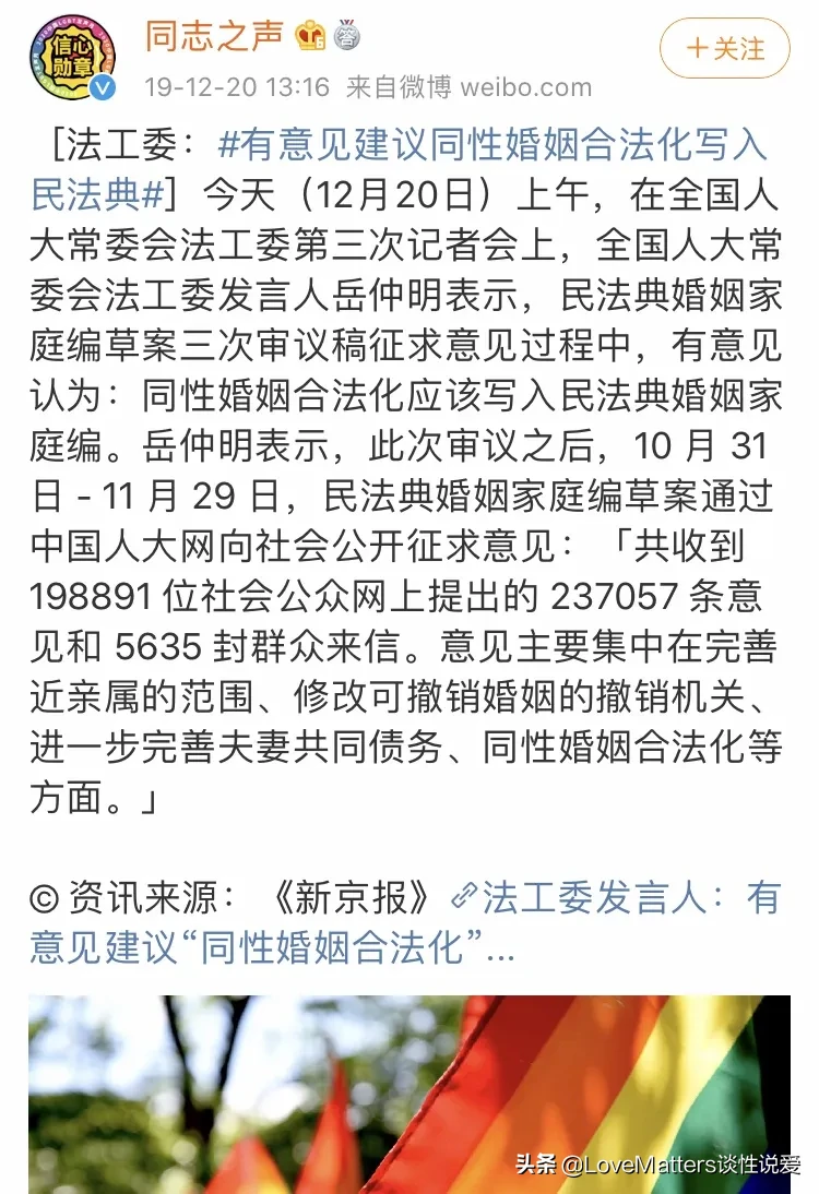 25年前“没有同性恋”，现在，ta们在争取抚养权