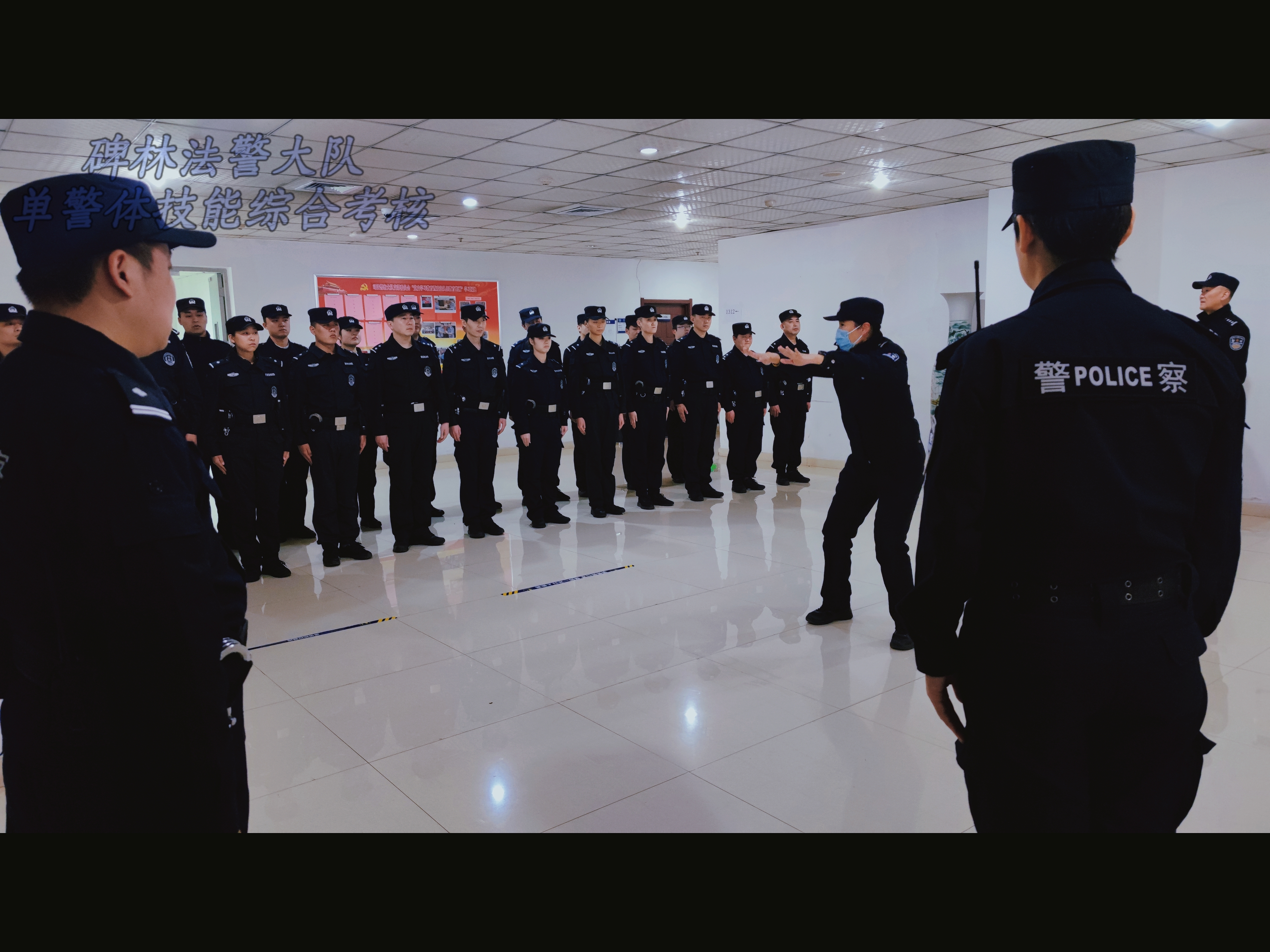 练本领，强素质，提能力——西安市碑林区人民法院司法警察大队体技能一体考核