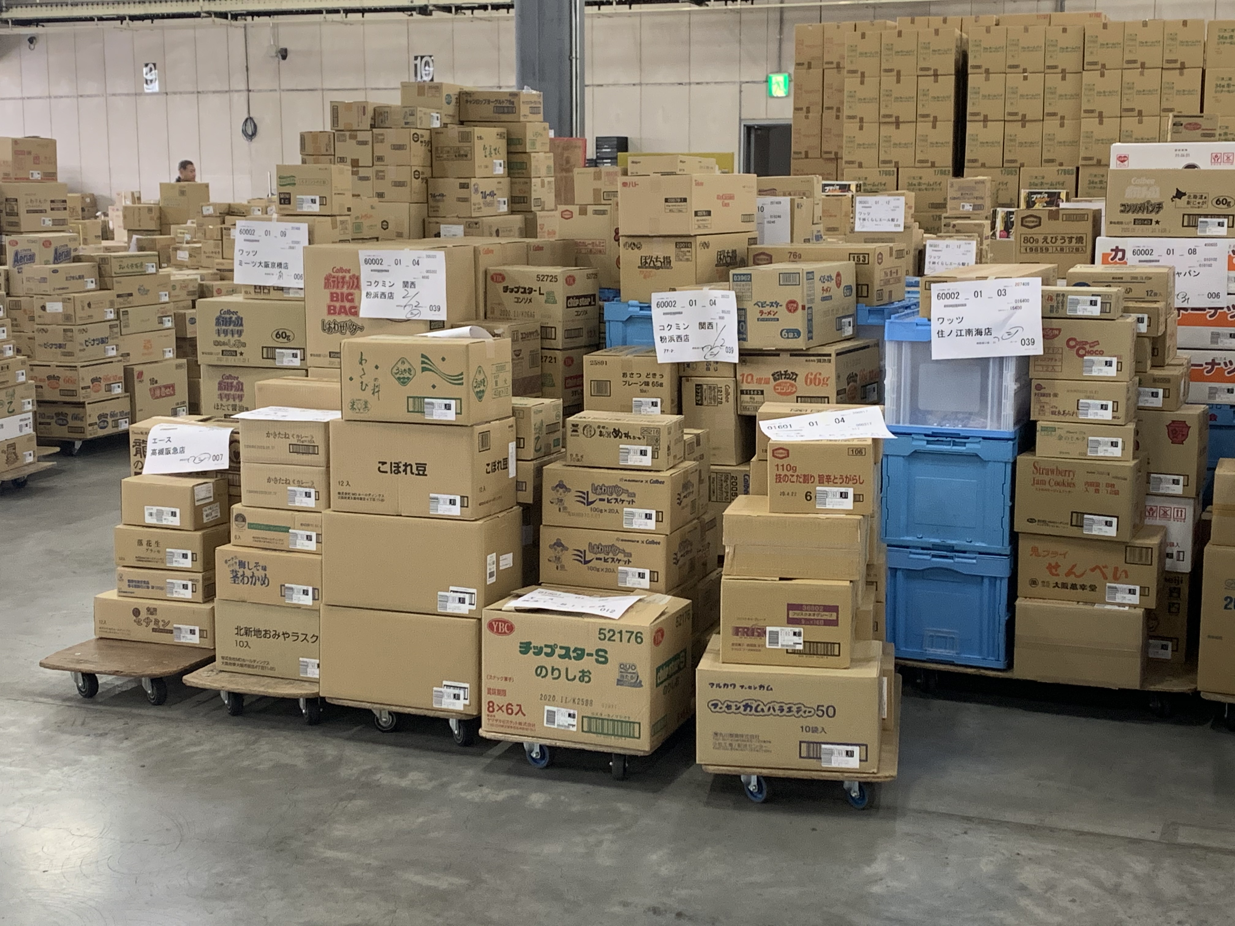 日本直邮到中国需要几天（日本到国内清关多久）