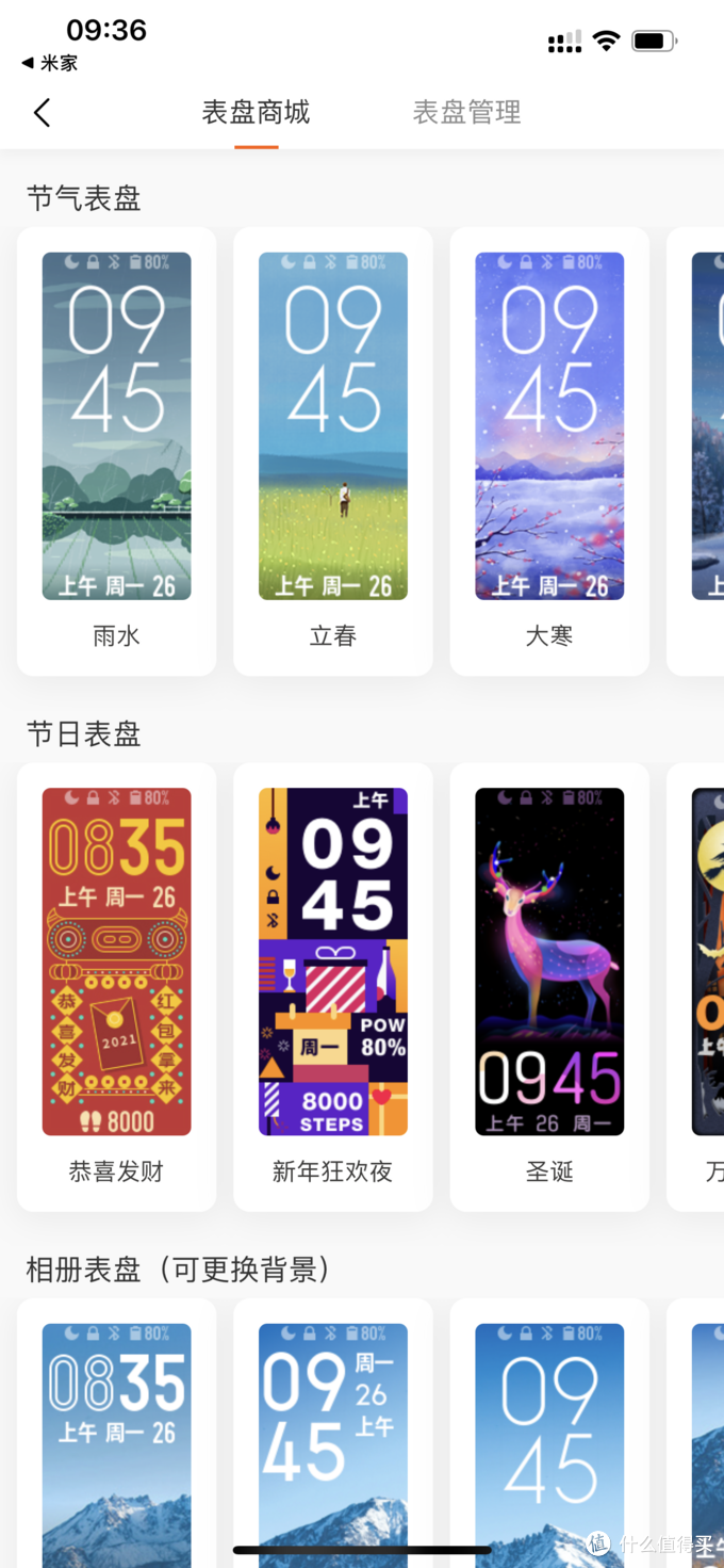 小米手环5 对比 Apple watch，日常使用&心得分享