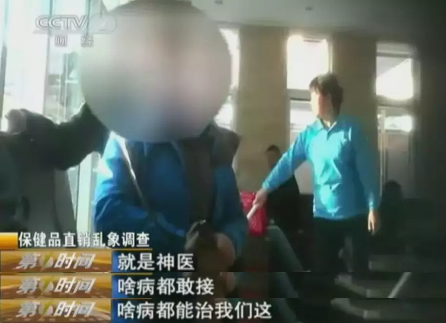 权健的结局，鸿茅药酒知道