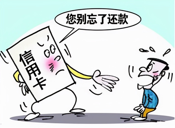 信用卡还款方式,信用卡还款方式有几种