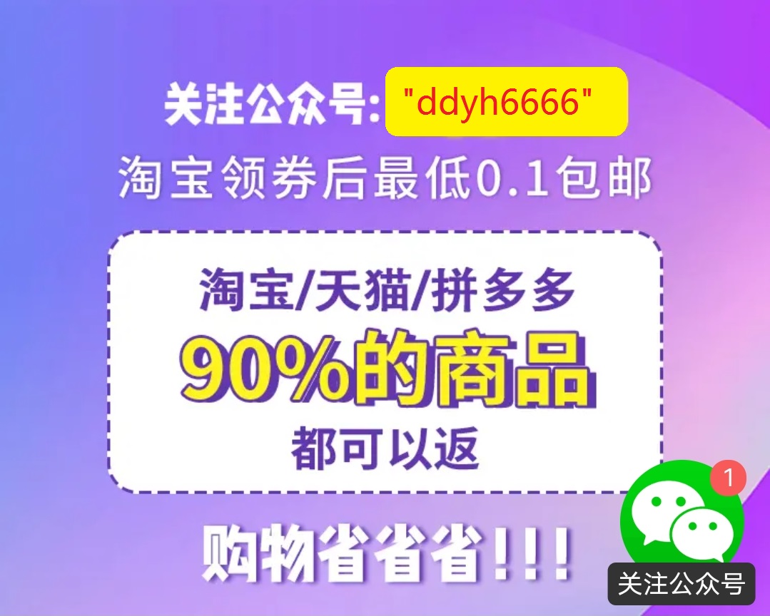 拼多多优惠券领取小程序，拼多多无门槛内部优惠券在哪里可以领取